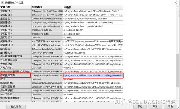 softImg\solidworks\2ac0020a-d4c2-46b1-93ad-8703efc3605e.jpg 